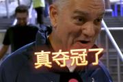 华体会APP下载-关于热刺将面对斯旺西城，白鹿巷球迷盼望胜利的信息