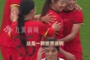 华体会-斯里兰卡女足实力激增，不惧强敌迎战的简单介绍