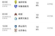 华体会体育赛事直播-申花客场不敌对手，积分略有损失的简单介绍
