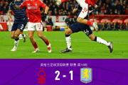 华体会APP-富勒姆0-3输给维拉，战败一地鸡毛的简单介绍