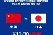 华体会皇马赞助商-日本女足在国际赛场上获得胜利，表现出色的简单介绍