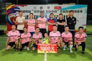 HTH Sports-足球运动带动全民健身热潮，助推体育发展