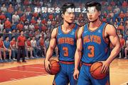 华体会APP-精彩绝伦：球队合作默契，成功防守对手进攻！的简单介绍