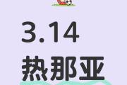 华体会官方平台下载-关于热那亚不敌对手，积分榜下滑的信息