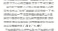 HuaTiHui-暂时只能提供这么多标题，希望对您有帮助