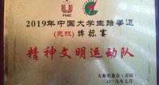 华体会官方入口-沙特阿拉伯跆拳道队突破自我，夺得奖牌