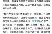 华体会-北控主场败北，辽宁高歌猛进季后赛的简单介绍