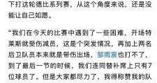 华体会-北控主场败北，辽宁高歌猛进季后赛的简单介绍