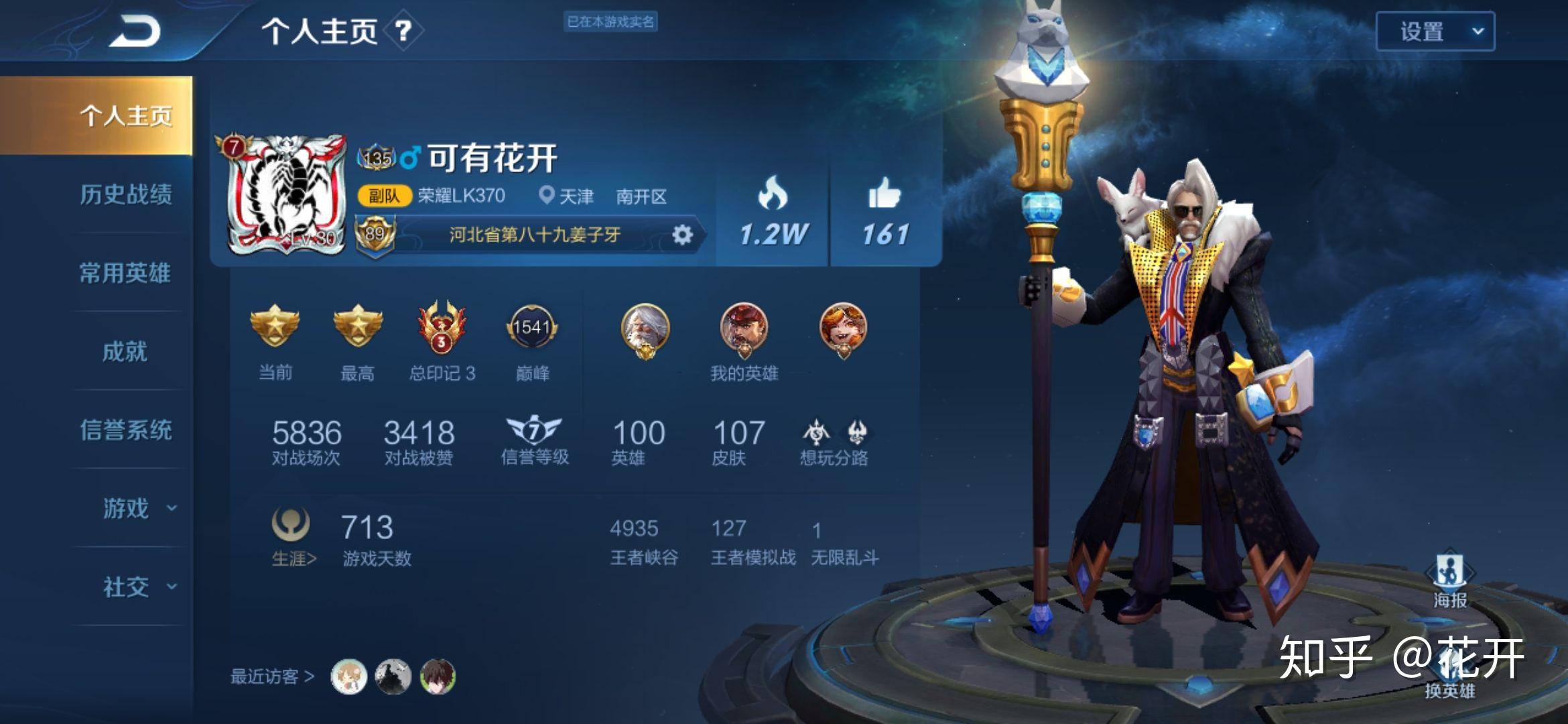 五五开的比赛局势，双方战力均衡