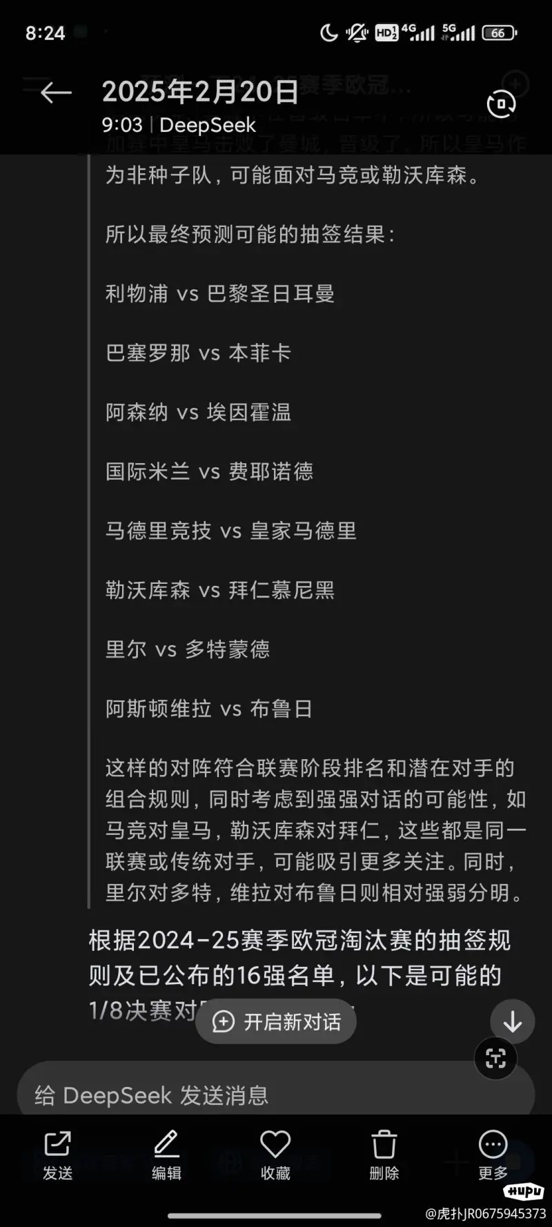 关于斯洛伐克成功挺进欧预赛淘汰赛的信息