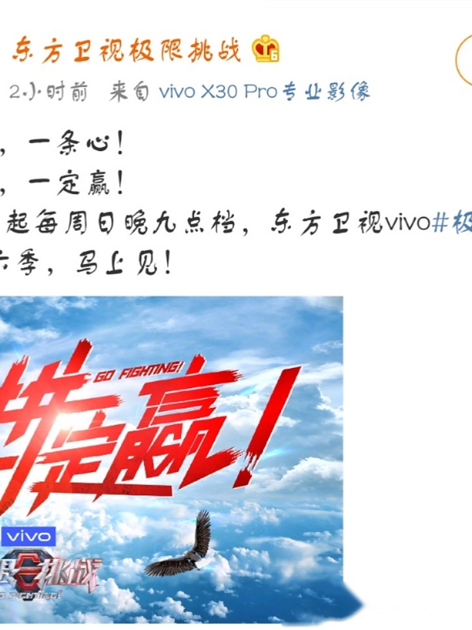 挑战极限!亚洲队伍争夺胜利的简单介绍 挑战极限!亚洲队伍争夺胜利的简单介绍