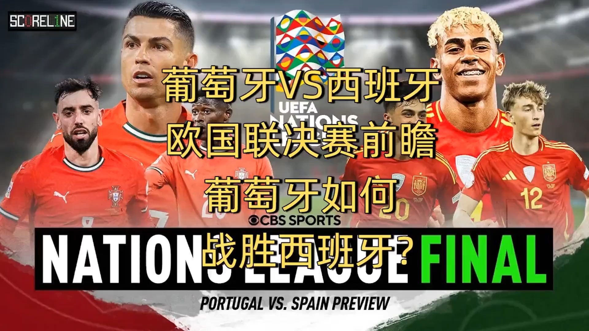 西班牙女足在热身赛中战胜葡萄牙队 西班牙女足在热身赛中战胜葡萄牙队