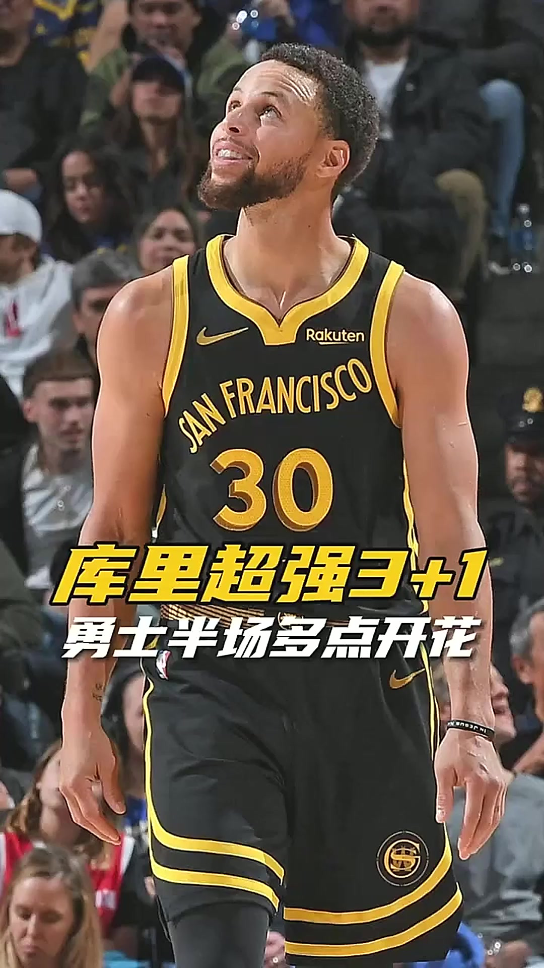 关于勇士队多点开花，轻取胜利提升士气的信息