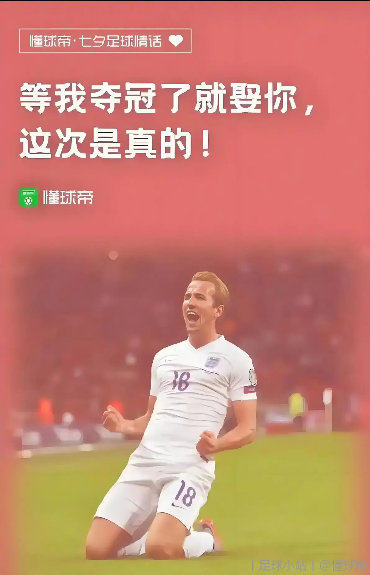 拜仁慕尼黑壮志凌云，逆转胜过莱比锡红牛的惊艳一战