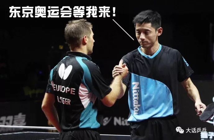 包含瑞典队完胜日本队，张继科刷新纪录的词条